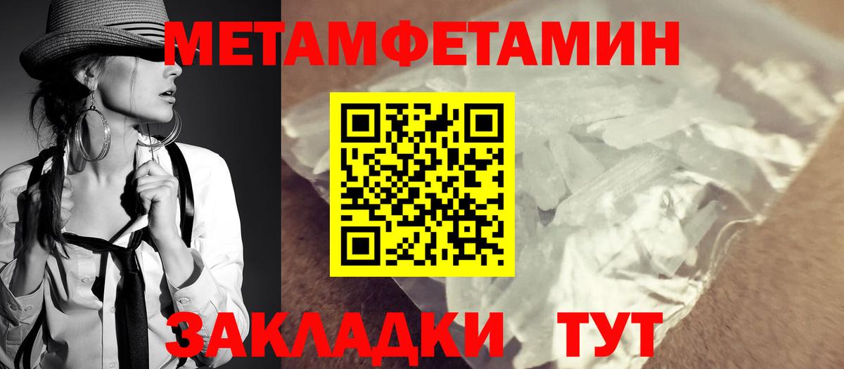 АМФ VHQ Соликамск