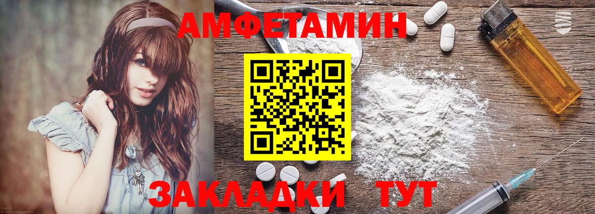 Amphetamine Premium  Вход с VPN  АМФЕТАМИН  Соликамск  Amphetamine 