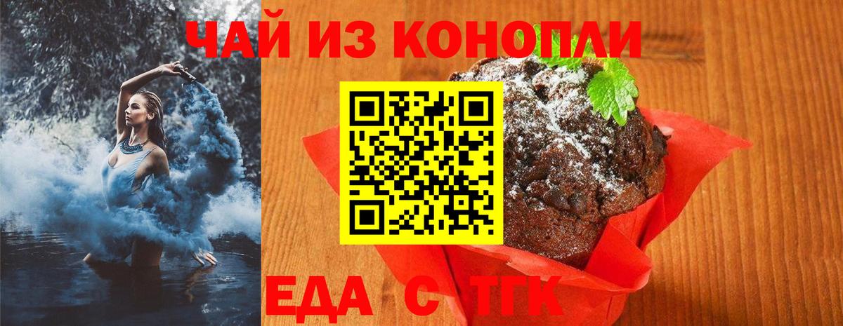 Соликамск  Canna-Cookies конопля  Вход с VPN 
