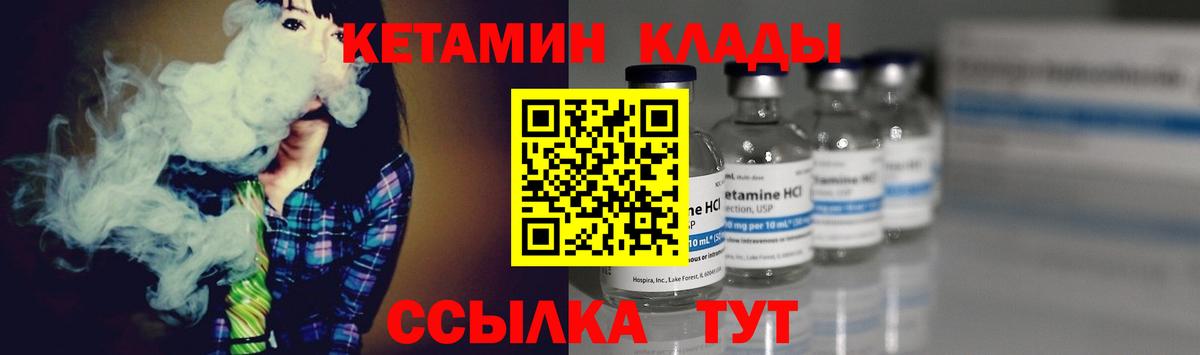 Соликамск  маркетплейс какой сайт  Вход с VPN  Кетамин VHQ 