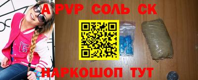 героин Бузулук