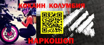 синтетический гашиш Будённовск