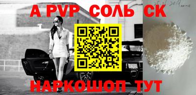 синтетический гашиш Будённовск