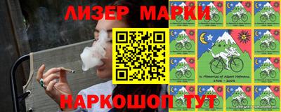 синтетический гашиш Будённовск