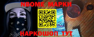 синтетический гашиш Будённовск