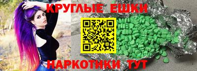 синтетический гашиш Будённовск