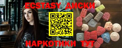 синтетический гашиш Будённовск