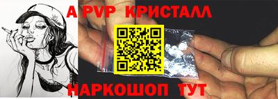 синтетический гашиш Будённовск