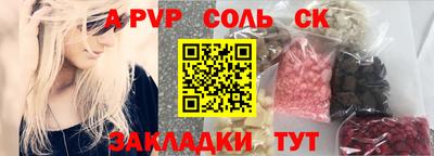 синтетический гашиш Будённовск