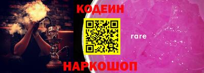 синтетический гашиш Будённовск
