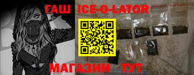 героин Бузулук
