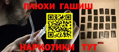 героин Бузулук