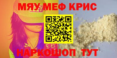синтетический гашиш Будённовск