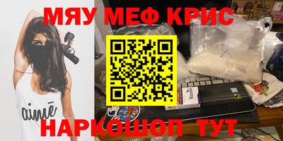 синтетический гашиш Будённовск