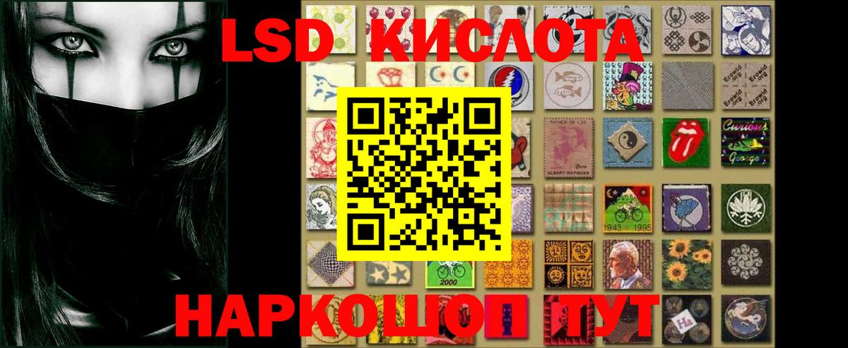ЛСД экстази ecstasy Соликамск