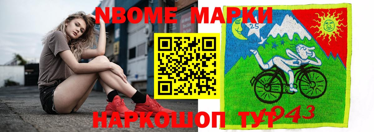 LSD-25 экстази ecstasy  Вход с VPN  LSD-25 экстази кислота  Соликамск 