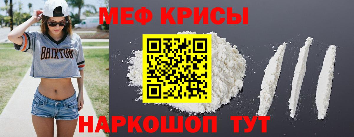 МЕФ  Соликамск