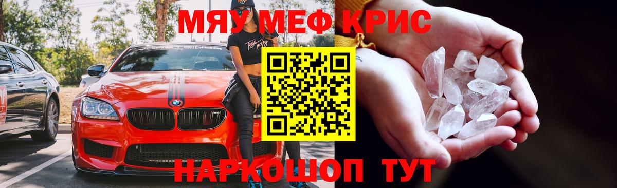 Мефедрон 4 MMC  Вход с VPN  Соликамск 
