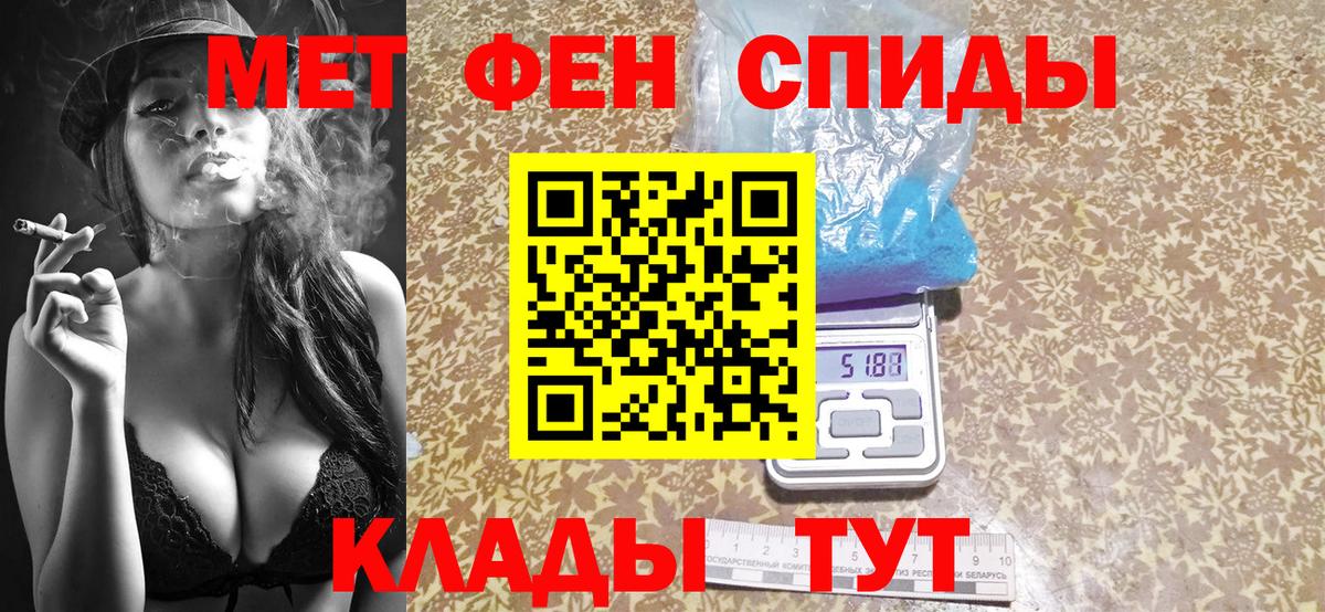 Соликамск  Метамфетамин мет  Вход с VPN 
