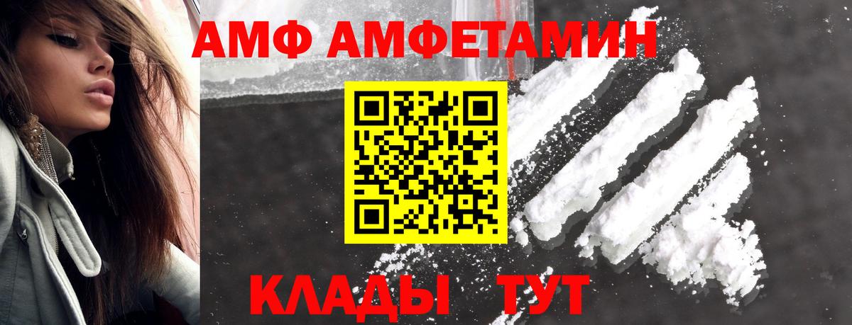 Метамфетамин пудра Соликамск