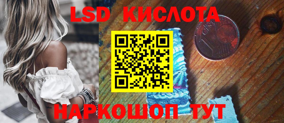 Соликамск  Марки NBOMe  Вход с VPN  Марки NBOMe 1,8мг  Марки NBOMe 1,8мг 