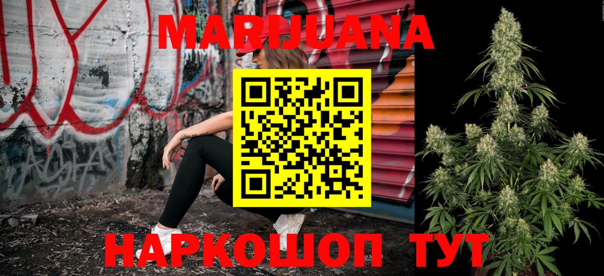 Конопля индика  Вход с VPN  Каннабис семена  Соликамск 